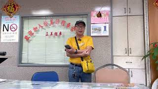 ［松美多元計程車］機場接送的問題，松山機場、桃園機場可以送機、接機嗎？家人回國可以接機嗎？