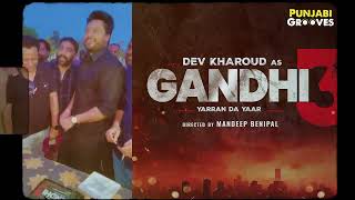 RUPINDER GANDHI 3 | Trailer | Release Date | Starcast | Latest Punjabi Movies