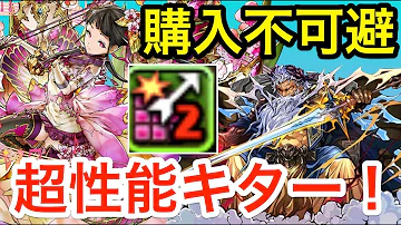 تحميل 転生ゼウス