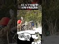 【自衛隊】対戦車弾がフライハイ【7連隊公式】 #shorts