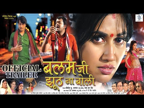 Choli Ke Hook  Bhojpuri Hot Song y Song  Youtube 