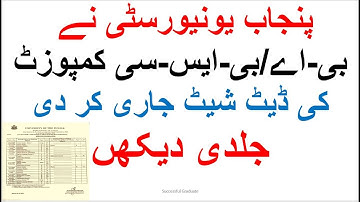 BA/BSC/ADP | Composite Date Sheet 2020 | New Date Sheet 2020 | Traditional Exams | PU