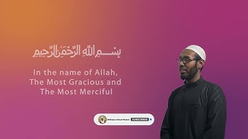 Surat Az-Zalzalah (The Earthquake) | Ridhwan Ahmed Wodud | سورة الزلزلة | Arabic English Translation