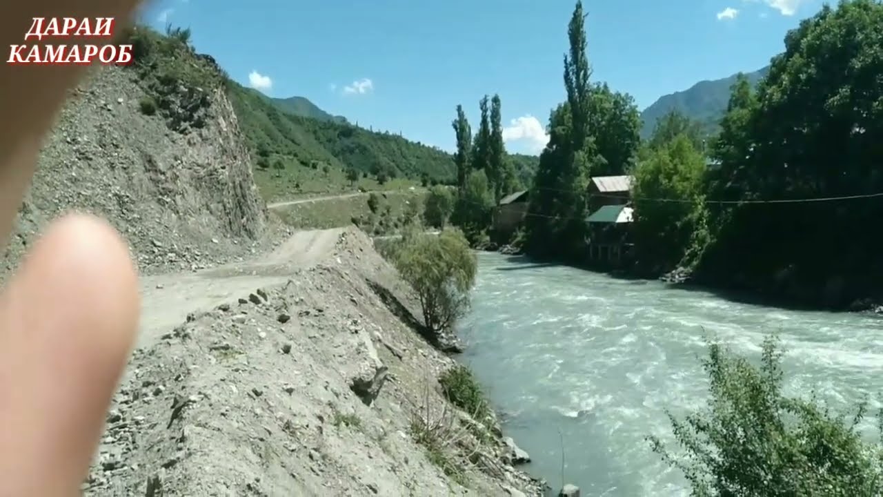 ТАБИАТӢ ДАРАИ КАМАРОБ  #1