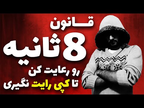 تصویری: آیا می توان از خوانندگان برای فاصله استفاده کرد؟