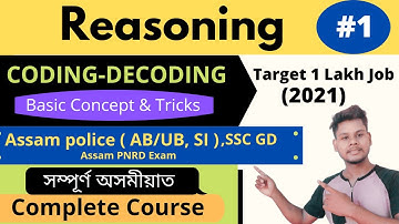 CODING-DECODING Reasoning Tricks in Assamese l Logical Reasoning l Assam Police SI, AB/UB Constable