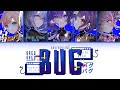 Kanromeng bug bagu nightcord at 2500  len cover color coded lyrics