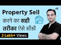 How to Sell Property in India? - Hindi