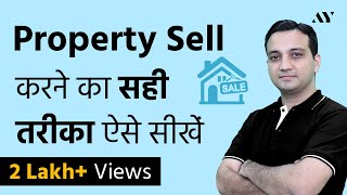 How to Sell Property in India?  Hindi