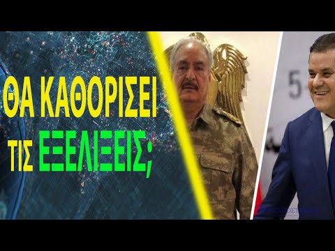 Πάμε για ενοποίηση