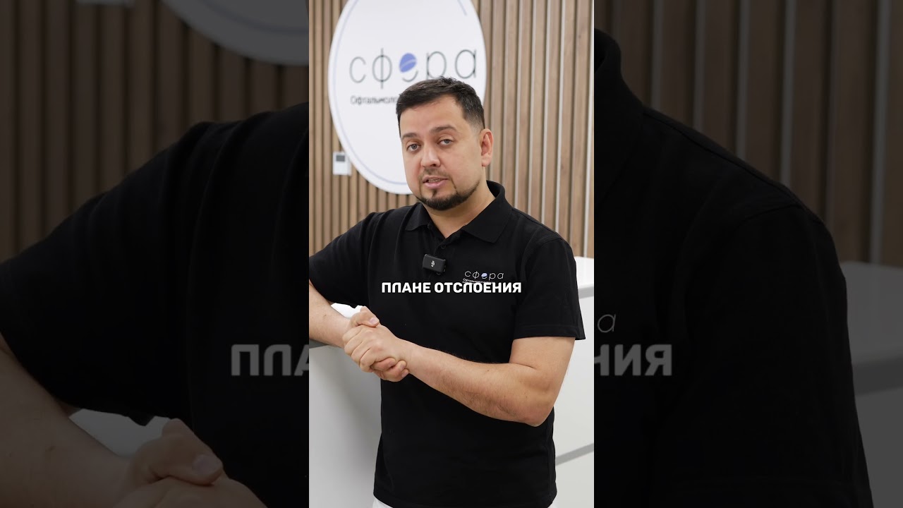 Дистрофия сетчатки