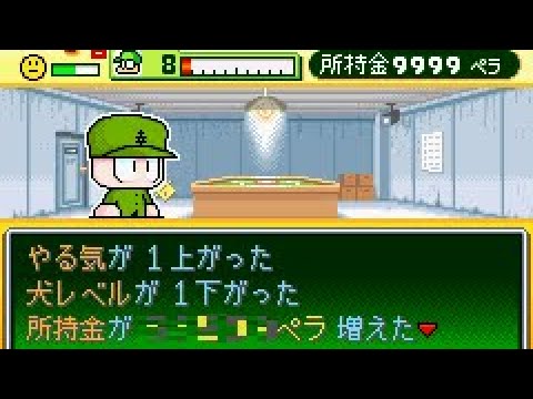 パワポケ6裏 しあわせ島でペラの限界に挑戦 前編 Youtube