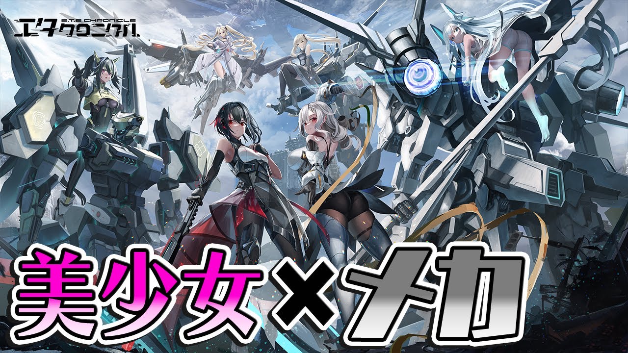 スマホゲーム情報ならファミ通app