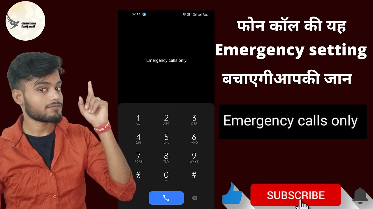 मुसीबत में काम आएगी फोन की ये setting Emergency call setting #youtube # ...