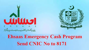 Ehsaas Emergency Cash Program me shamil honay ka tariqa