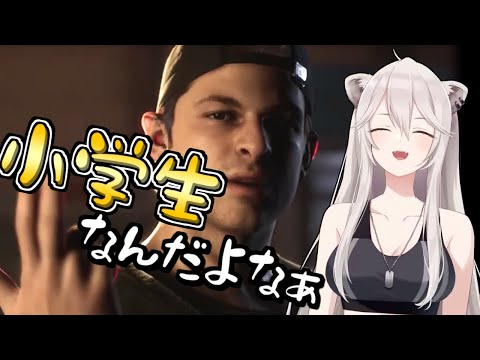 頭小学生なジェイコブについ笑ってしまう ししろん【THE QUARRY】【獅白ぼたん/ホロライブ/切り抜き】