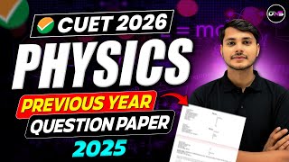 Cuet Physics Previous Year Question Paper 2025 Solution | CUET 2026 Physics Preparation|#cuetphysics