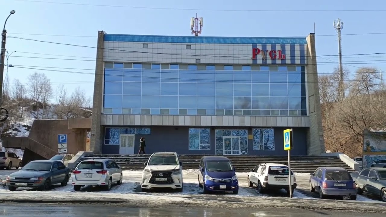 Находка. Русь и сквер напротив.