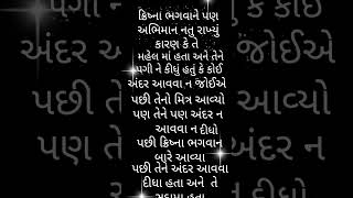 mitra shyri /(whatsapp status)