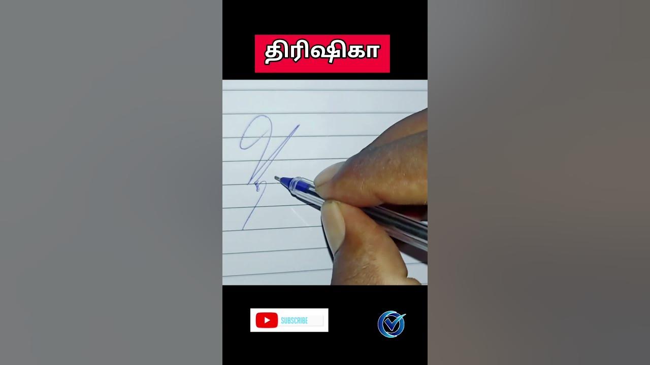 Tamil signatures comment your name YouTube