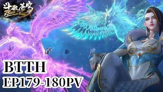 🌟EP179-180 Trailer: Three Phoenixes of Dou Saint Heavenly Demon