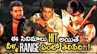 What If These Movies were Hit at Box-Office | Khaleja|| Jhonny | Andhrawala |Tollywood | News3People