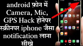 Camera, microphone, GPS access or hack notifier screenshot 4