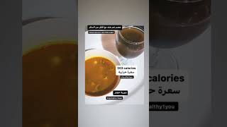 سحور للدايت و الرجيم دايت سحور رمضان ترند تيك_توك food diet ramadan ramzan suhoor recipe