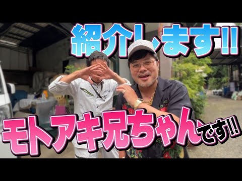 【ボタギヌジャン】血は争えないと確信した総長