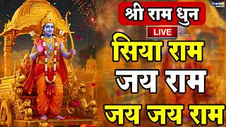 LIVE:राम लला के दर्शन ||अयोध्या से लाइव || राम मंदिर से लाइव_Ram Mandir ShubhDarshan screenshot 2