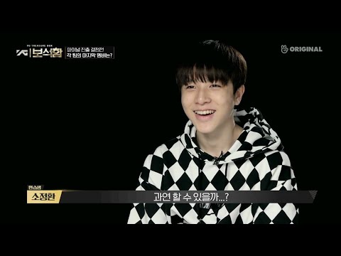 YG TREASURE BOX  (YGTB)  Ep. 8  -  [SUB INDO/ENG/SPAN/ ARAB]