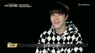 YG TREASURE BOX  (YGTB)  Ep. 8  -  [SUB INDO/ENG/SPAN/ ARAB]