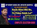 UP NEET 2026: 85% State Quota Se Seat Pakki! 🚨 (Full Guide