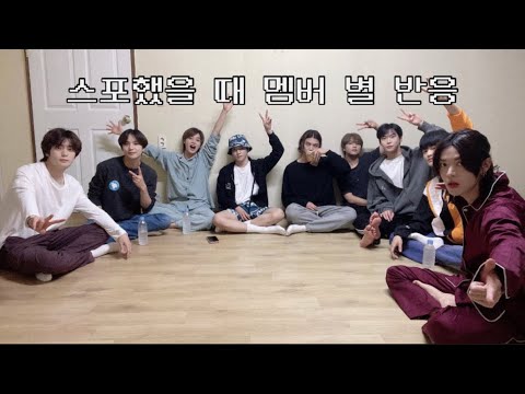[NCT 127] 리더가 갑자기 스포를 해버렸을 때 멤버 별 반응은??