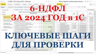: 6-  2024 .  1:    !