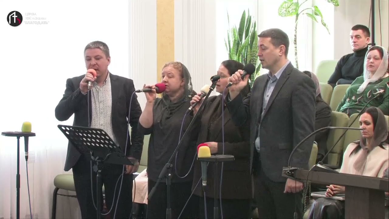 Земного життя підсумую шлях | Пісня