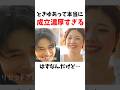 【🐪卒業編2026inドバイ】ときゆあって本当に成立濃厚すぎるはずなんだけど…【今日好き】