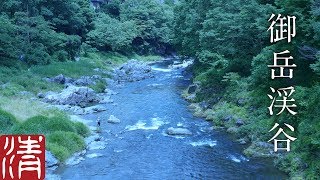 Mitake Gorge / Relaxing landscape in Japan for 1 hour.