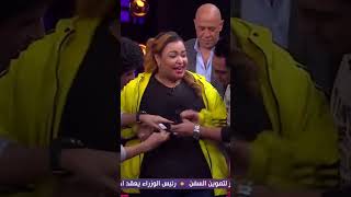 يا تري مين هيكسب في اللعبة الجديدة