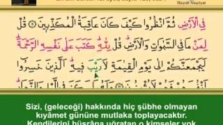 KURANI KERİM SAYFA 128 - YEDİNCİ CÜZ EN'AM SURESİ - TÜRKÇE - İNGİLİZCE ALTYAZILI