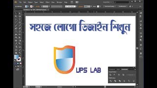 Learn how to logo design in illustrator bangla tutorial.
বাংলায় সহজেই গ্রাফিক
ডিজাইন শিখুন। graphic easy way. this tutorial
you can le...