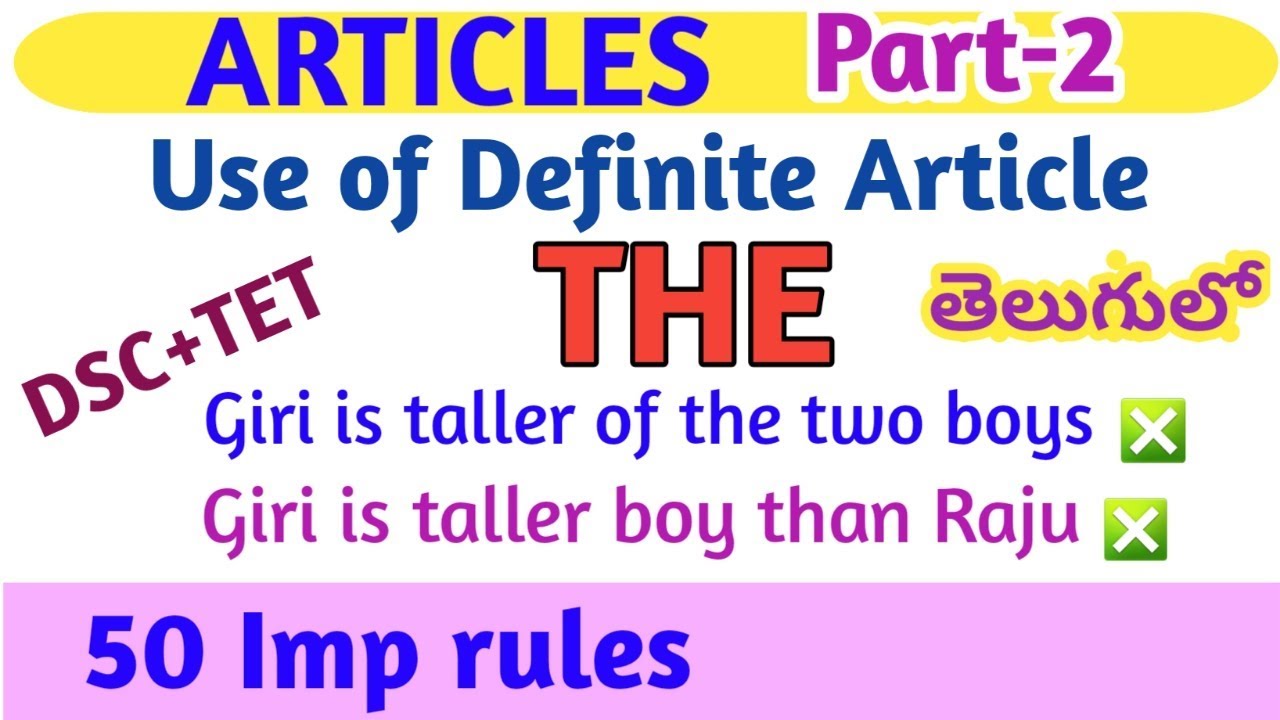 Definite article- THE|| part-2||english grammar in telugu