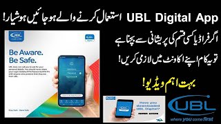 UBL Digital App 2022|How Get Alerts Of Transactions On UBL Debit And Credit Card Via UBL Digital App screenshot 4