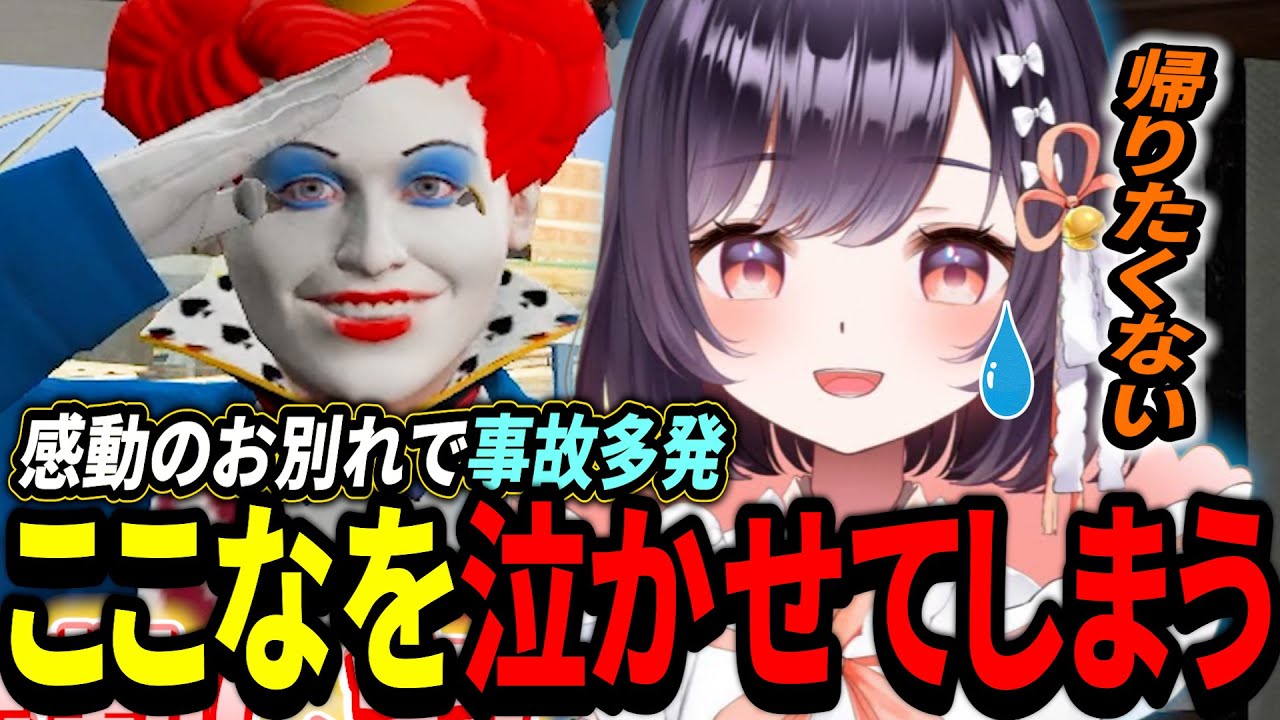 #ストグラ  牧田ここなが帰国⁉寂しくもお見送りするマクドナルドさん【たここ/ライト/GBC/GTA5/RP/切り抜き 】