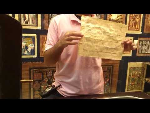 როგორ აკეთებენ პაპირუსს