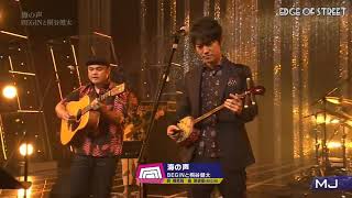 Kenta Kiritani ft BEGIN Umi No Koe Legendado Pt Br