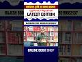 Environment by Ravi.P Agrahari | UPSC/PCS Latest Edition 2026 | #environment #upsc #books #shorts