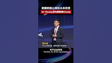 #HWIDI 2025-Speech Highlights-Peter Zhou