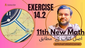Exercise 14.2 Class 11|class 11 New Book|Chapter 14 1st year|Class 11 Math New Book 2025|Vectorspace