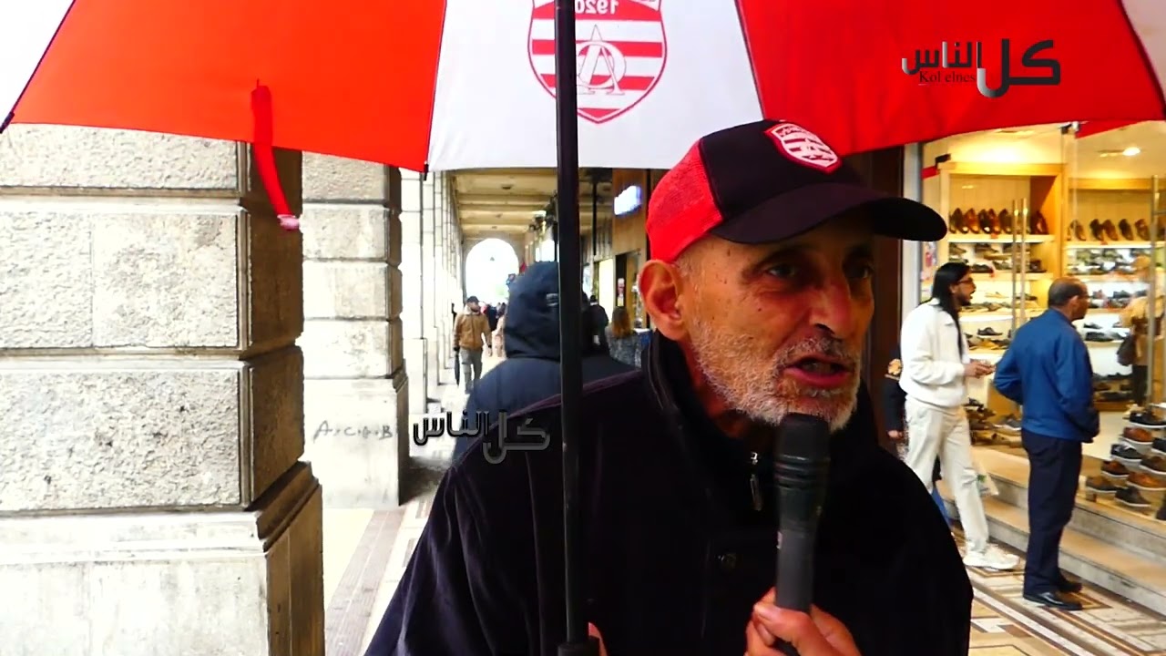 #الترجي_التونسي